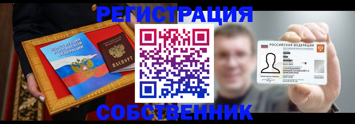 найти адрес прописки в Мегионе